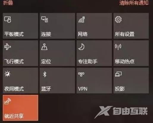 win101909和1803有什么区别_win101909和1803的功能对比