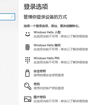 win101909和1803有什么区别_win101909和1803的功能对比