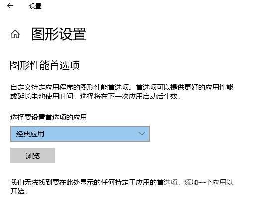 win101909和1803有什么区别_win101909和1803的功能对比