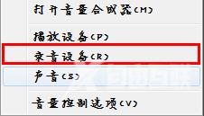 如何测试麦克风有没有声音_测试麦克风声音方法