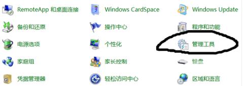 win7网络适配器驱动程序如何安装_win7网络适配器安装教程