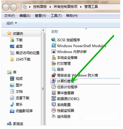 win7网络适配器驱动程序如何安装_win7网络适配器安装教程