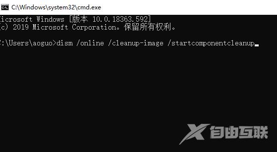 win10 1909更新失败怎么办_win10 1909更新失败解决方法