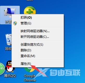 win7网络未识别怎么弄_win7电脑网络未识解决方法