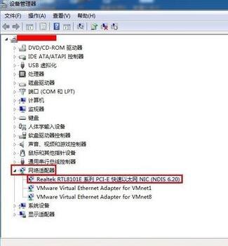 win7网络未识别怎么弄_win7电脑网络未识解决方法