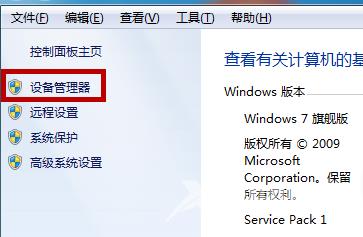 怎么禁用win10笔记本键盘_禁用win10笔记本键盘方法