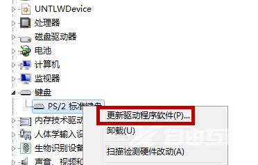 怎么禁用win10笔记本键盘_禁用win10笔记本键盘方法