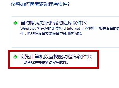 怎么禁用win10笔记本键盘_禁用win10笔记本键盘方法