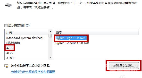 怎么禁用win10笔记本键盘_禁用win10笔记本键盘方法