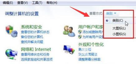 win7出现多个网络连接_win7电脑多个本地连接解决办法