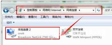 win7出现多个网络连接_win7电脑多个本地连接解决办法