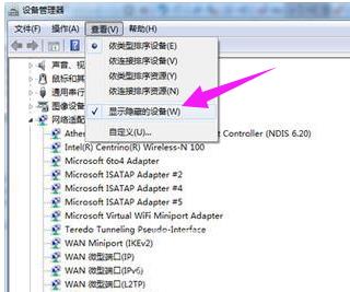 win7出现多个网络连接_win7电脑多个本地连接解决办法