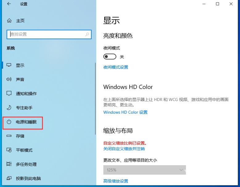 win101909玩游戏卡怎么解决_win101909玩游戏卡的解决方法