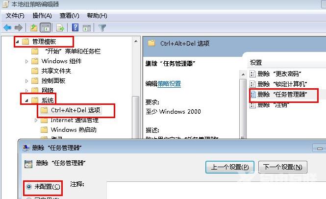 win7任务管理器显示不全怎么办_win7任务管理器显示不全解决办法