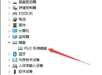 键盘打不出字怎么回事_键盘打不出字解决方法