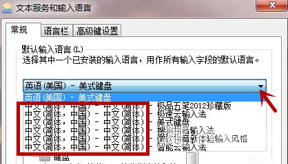 键盘切换不出中文输入法怎么办？键盘切换中文输入法方法