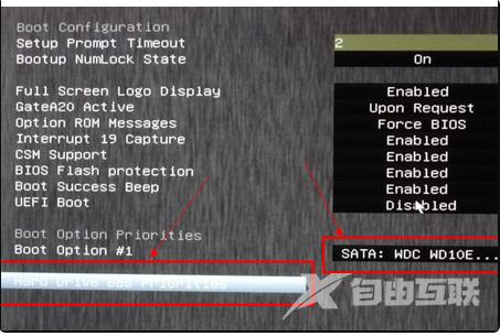 映泰主板bios设置u盘启动装系统的方法步骤教程