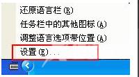 笔记本键盘打不出字_笔记本键盘打不出字多种解决方法