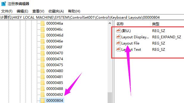 笔记本键盘打不出字_笔记本键盘打不出字多种解决方法