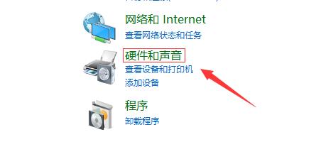 win10麦克风无法正常工作_win10麦克风没声音怎么设置