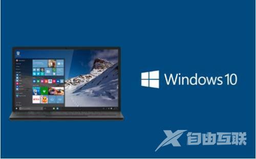 win7升级win10还免费吗_win7升级win10免费教程