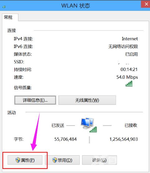 无线网络显示受限制或无连接怎么办_无线网络显示受限制解决办法