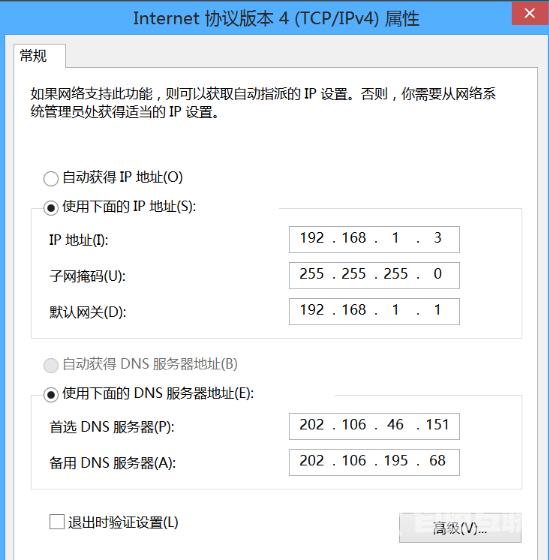 无线网络显示受限制或无连接怎么办_无线网络显示受限制解决办法