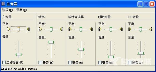 XP系统如何关闭麦克风_XP系统关闭麦克风方法