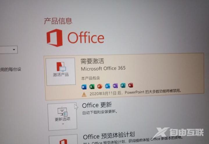 windows10版本1909系统时间无法同步的解决方法