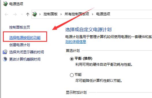 windows10版本1909系统时间无法同步的解决方法