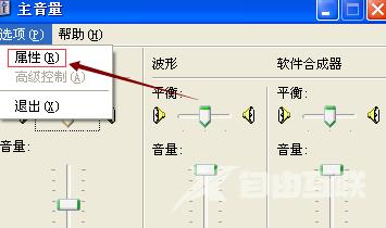 xp麦克风声音小怎么调整_xp麦克风声音小调整方法