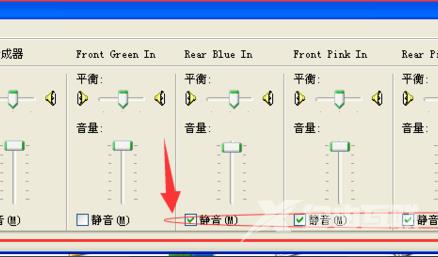 xp麦克风声音小怎么调整_xp麦克风声音小调整方法