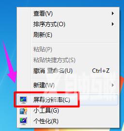 win7屏幕旋转了90度怎么办_win7显示器旋转90度调回办法