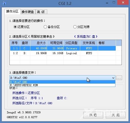 微PEU盘怎么装系统_微PE工具箱U盘装系统教程