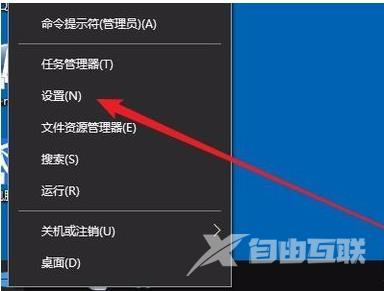 Win10系统如何切换黑暗模式_Win10系统切换黑暗模式的步骤