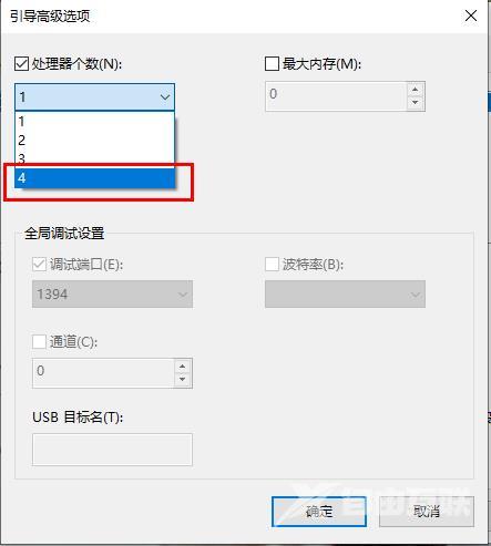 Win10系统如何切换黑暗模式_Win10系统切换黑暗模式的步骤