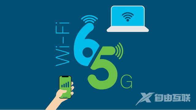 wifi5和wifi6有啥区别_wifi6跟wifi5的区别对比