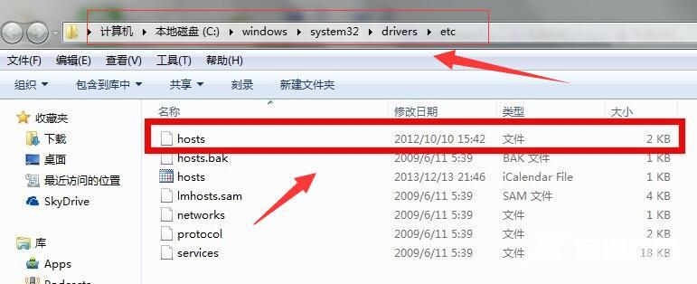 hosts文件的位置在哪里_windows下的hosts文件位置