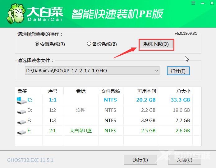 任务管理器笔记本快捷键_任务管理器笔记本快捷键的使用方式