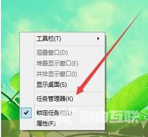 任务管理器Win8快捷键按法_任务管理器Win8快捷键详细按法