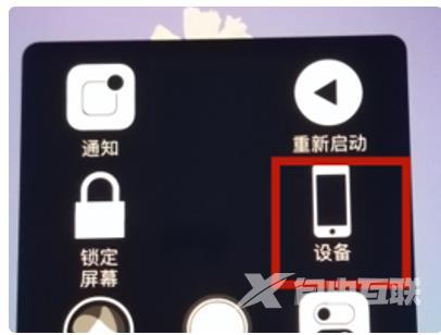 任务管理器Ipad快捷键按法_任务管理器Ipad快捷键详细按法