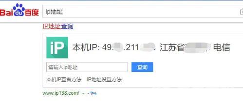 电脑ip地址怎么查询_电脑ip地址查询方法