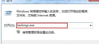 任务管理器用快捷键打不开_任务管理器用快捷键打不开的解决方法