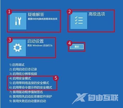 任务管理器结束任务后黑屏怎么办_任务管理器结束任务后黑屏的解决方法