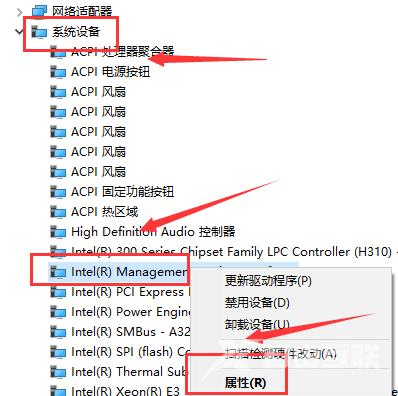 默认网关不可用如何修复_默认网关不可用怎么修复详细教程