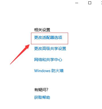 ipv4默认网关怎么设置_ipv4默认网关怎么设置的详细教程