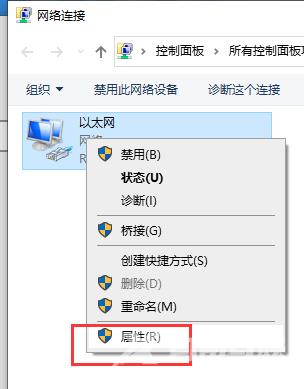 ipv4默认网关怎么设置_ipv4默认网关怎么设置的详细教程