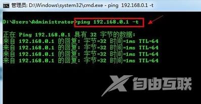 ipv4默认网关怎么设置_ipv4默认网关怎么设置的详细教程