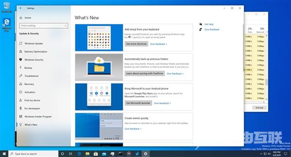 Windows10高阶玩家官方指南  新版系统新功能曝光