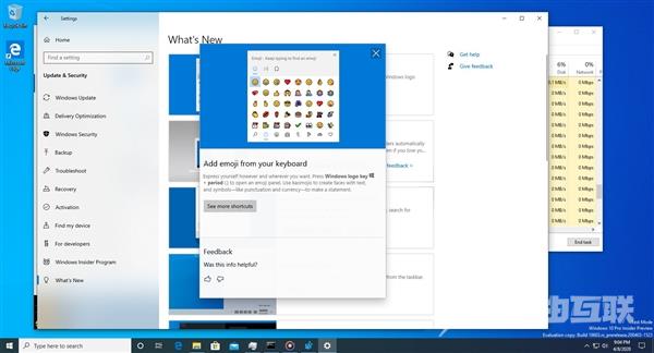 Windows10高阶玩家官方指南  新版系统新功能曝光